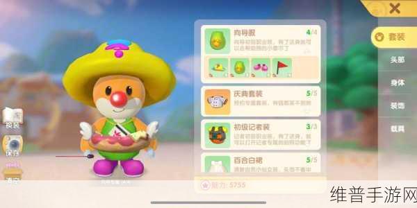 摩尔庄园手游，刺头鱼出现时间全揭秘