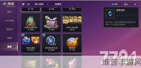 金铲铲之战豪华宝典星之碎片数量探秘