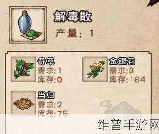 烟雨江湖炼丹术速升 150 级的终极秘籍