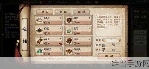 烟雨江湖炼丹术速升 150 级的终极秘籍