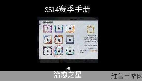 和平精英 SS14 赛季手册速升 100 级秘籍大公开