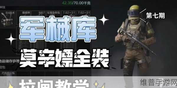 暗区突围空投罐位置全揭秘，地图攻略指南