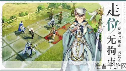 苍之骑士团 2 塞内特技能深度剖析及搭配秘籍