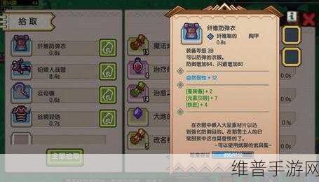 伊洛纳偷窃技巧全攻略