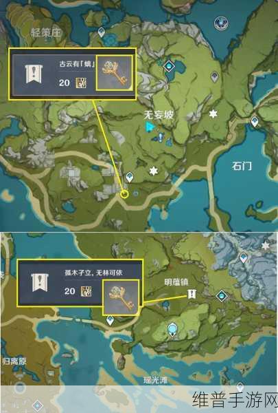 原神璃月地灵龛钥匙获取全攻略