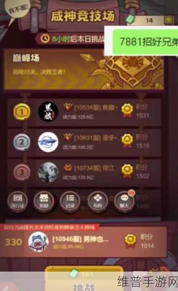 咸鱼之王 5-10 通关秘籍，解锁致胜诀窍