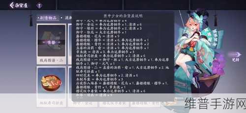 阴阳师百闻牌必刷出残局图谱二的终极秘籍