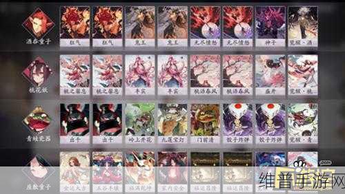 阴阳师百闻牌必刷出残局图谱二的终极秘籍