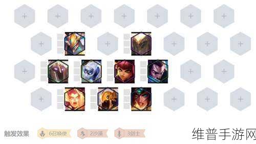 云顶之弈手游，沙漠剑士召唤师的无敌攻略