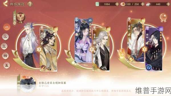 忘川风华录 PVP 竞技场的超强阵容大揭秘