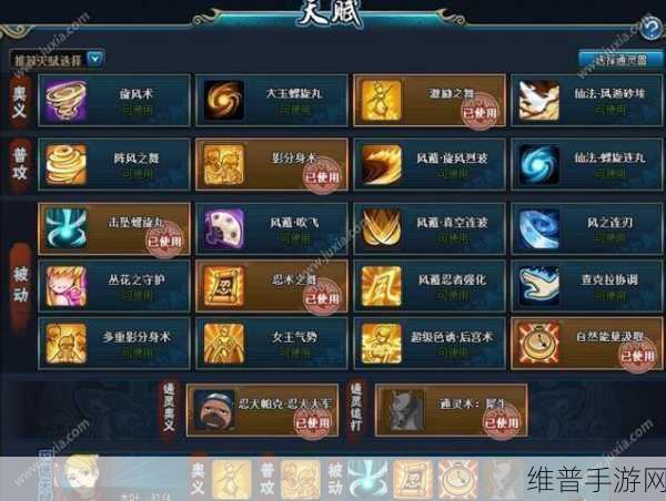 火影忍者 OL疾风传我爱罗超强队伍阵容全解析