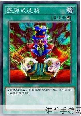 游戏王决斗链接，解锁潘多拉角色的详细攻略
