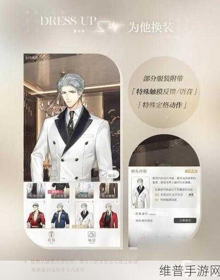 光与夜之恋陪伴模式开启全攻略
