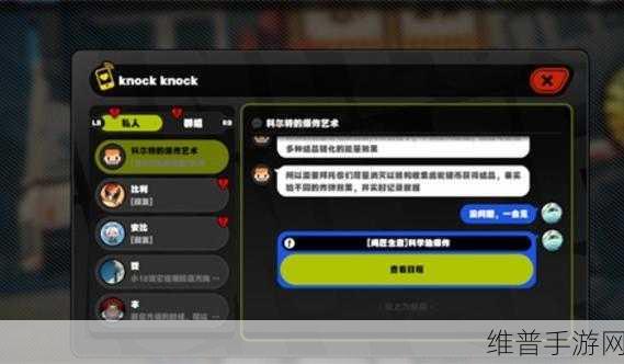 绝区零科学地爆炸任务全解析