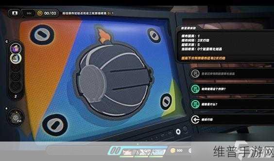 绝区零科学地爆炸任务全解析