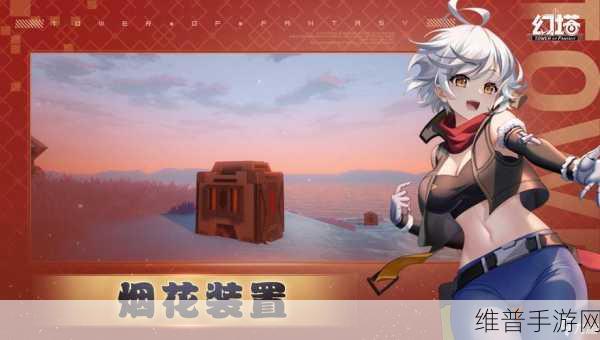 幻塔烟火相关问题全解析，密码与任务疑难