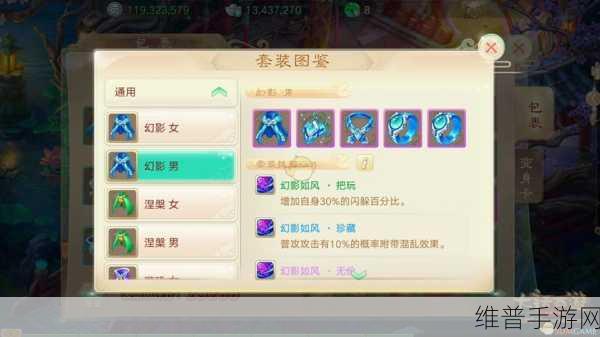 大话西游手游攻宠修炼指南，破防与连击的抉择之道