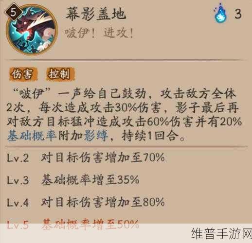 阴阳师影鳄御魂搭配全攻略，助你实力飙升