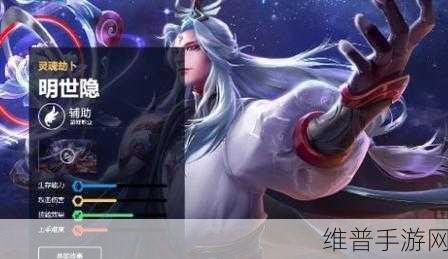 王者荣耀明世隐疑决卦皮肤售价全解析