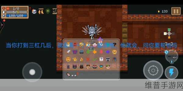 元气骑士前传，瓦尔基里祝福全解锁攻略