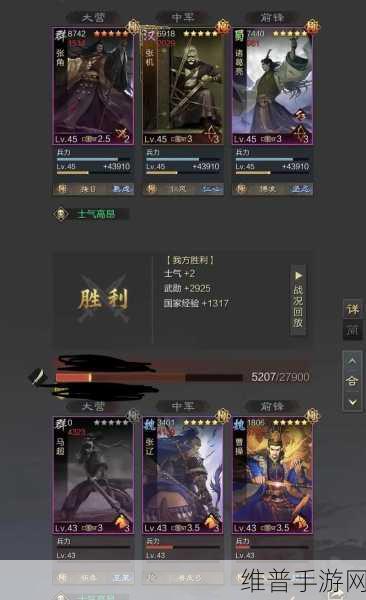 率土之滨，张角黄天当立 称雄战场攻略全解