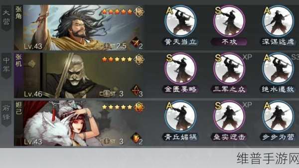 率土之滨，张角黄天当立 称雄战场攻略全解