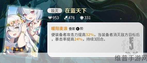 崩坏星穹铁道丹恒饮月君遗器最优选择指南