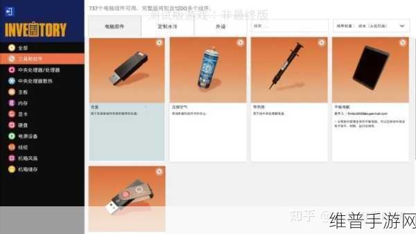 装机模拟器 2 摆脱 Epic 脚本束缚的秘籍