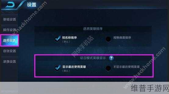 王者荣耀小号删除全攻略，告别冗余账号