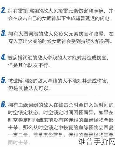 崩坏 3联机模式的进入指南与深度解析