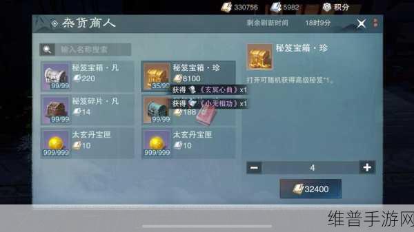 梦江湖一周目通关秘籍，全主线任务精细攻略