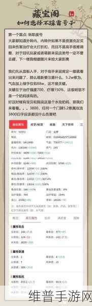 梦江湖一周目通关秘籍，全主线任务精细攻略