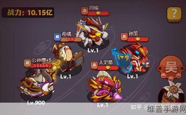 咸鱼之王新手必知，稳定推图的绝佳阵容搭配秘籍