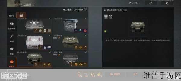 暗区突围，仓库箱子满了？换箱秘籍在此！