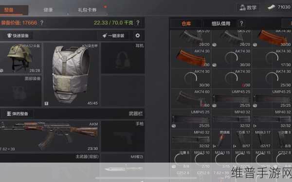 暗区突围，仓库箱子满了？换箱秘籍在此！