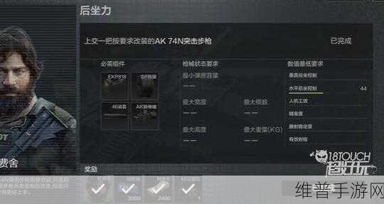 暗区突围，高额利润任务通关秘籍