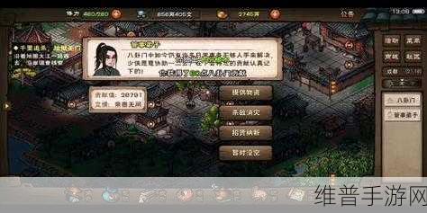 烟雨江湖，太虚伏羲支线全攻略指南