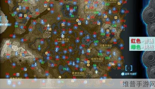 塞尔达传说王国之泪数字版价格全解析