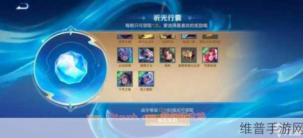 王者荣耀 S35 战令皮肤全解析