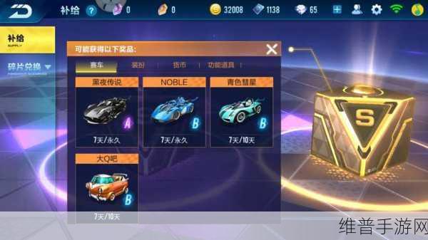 QQ 飞车手游悦享卡优惠券获取全攻略