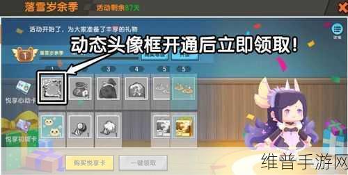 QQ 飞车手游悦享卡优惠券获取全攻略