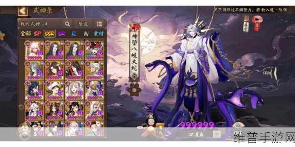 阴阳师夜溟彼岸花的绝佳阵容搭配秘籍