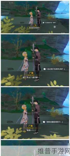 原神，探秘稻妻古代遗迹全攻略