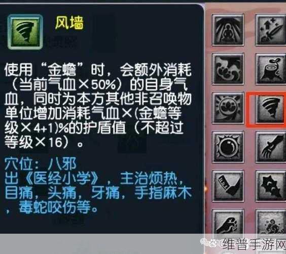梦幻西游手游，无底洞首回合致胜秘诀