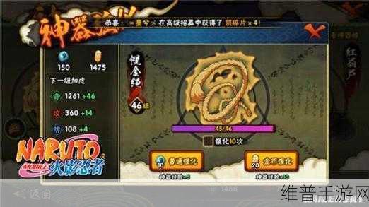 火影忍者手游忍者系统全解析