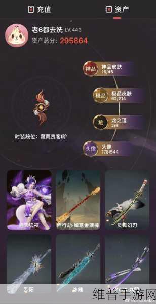 永劫无间狼主价格全解析，你想知道的都在这
