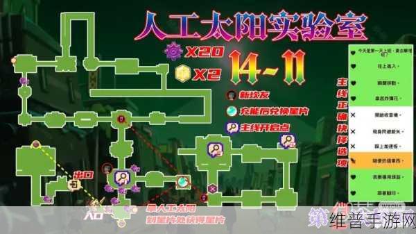 坎公骑冠剑 1-3 完美通关秘籍，全收集指南