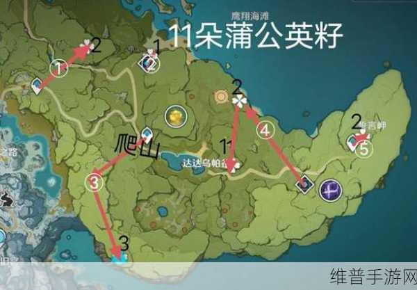 原神，蒲公英分布与采集全攻略