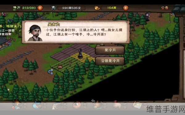 烟雨江湖蜀南米粉任务完美通关秘籍