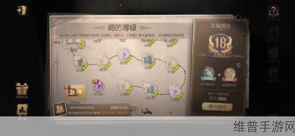 第五人格，解锁阅历点的全方位攻略指南